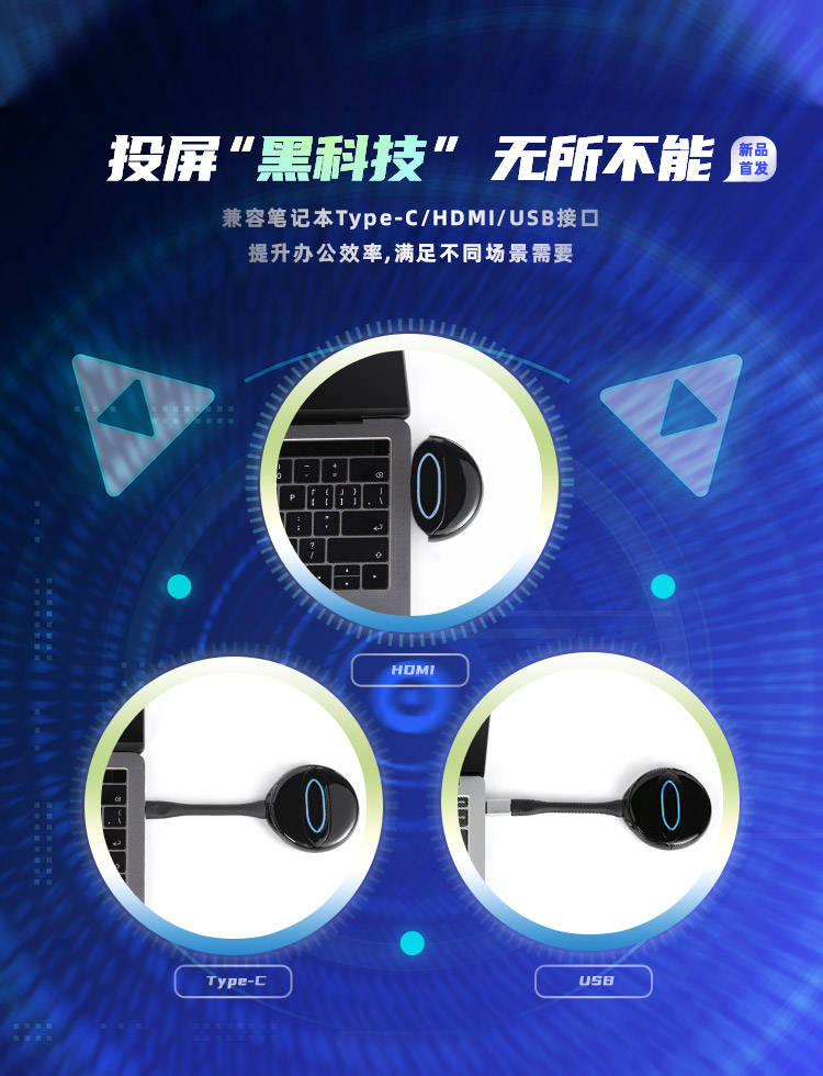 笔记本|不受“线”制,笔记本通过无线的方式将画面投屏到电视？看了这篇文章您就明白