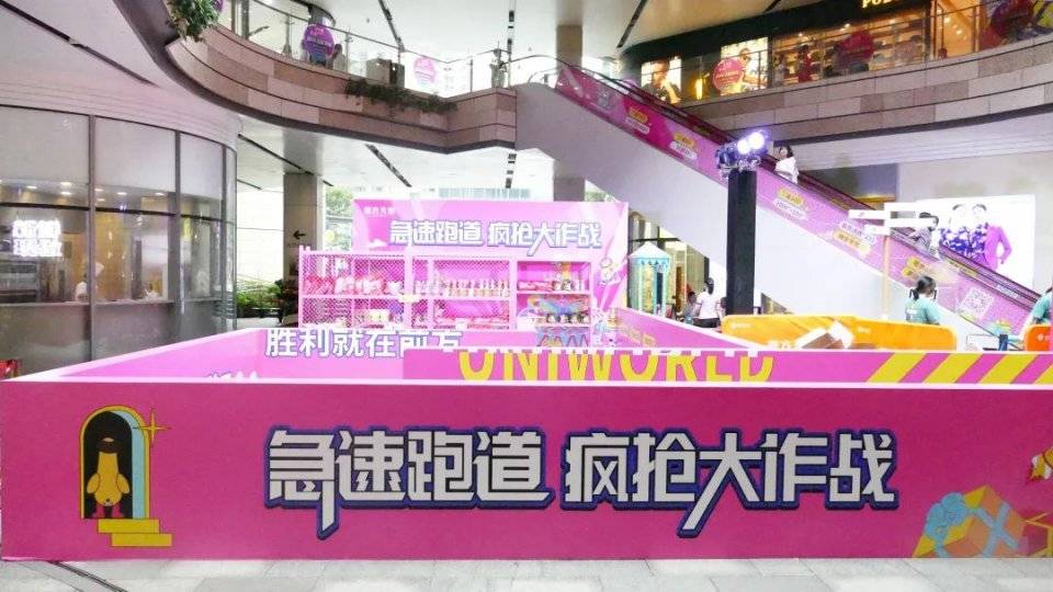 安利|龙华壹方天地周年庆典，收好这份剁手清单！