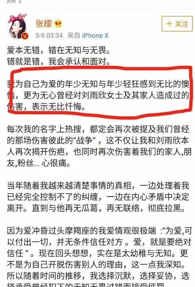 张檬零点晒照为男友庆生，戴情侣戒疑已订婚，