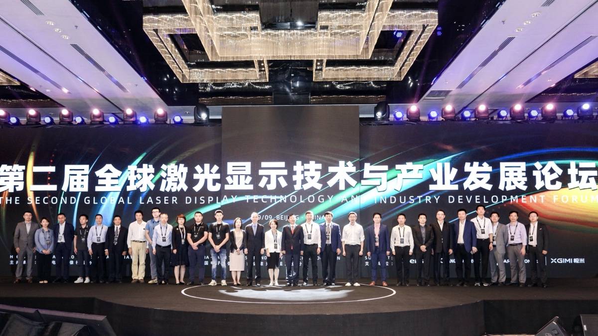 全球彩电业站上激光显示新赛道-家电圈官网