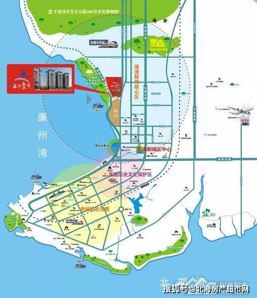 北海廉州湾海丝首港旁海景房,中金·海湾壹号单价5字头起