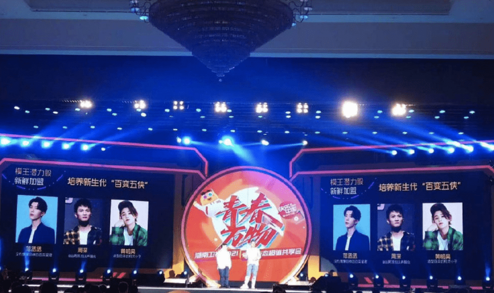 瞿颖|原创《歌手》停办，《百变大咖秀》正式回归，“五侠”将全是新阵容