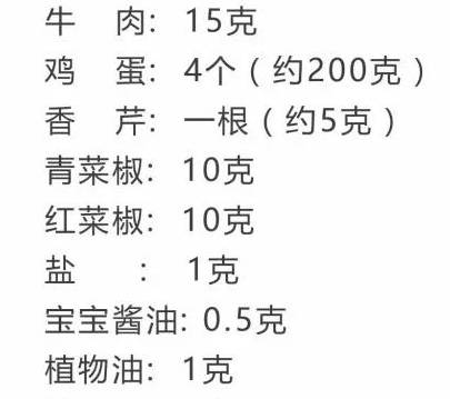 偏食简谱_儿歌简谱(3)