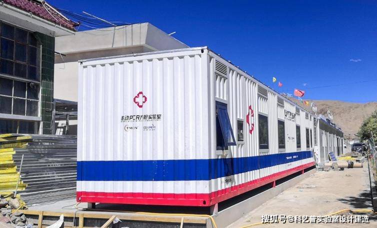 集装箱式发热门诊筑牢战疫第一道防线