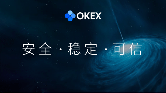 okex|OKEx上线多个新业务，降低和简化新手入门过程