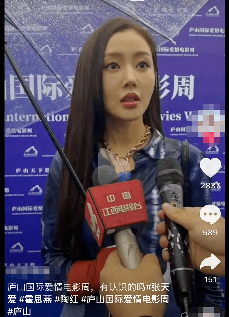 fa|央视镜头太可怕了,张天爱鼻子顶破天,被李沁吊打…