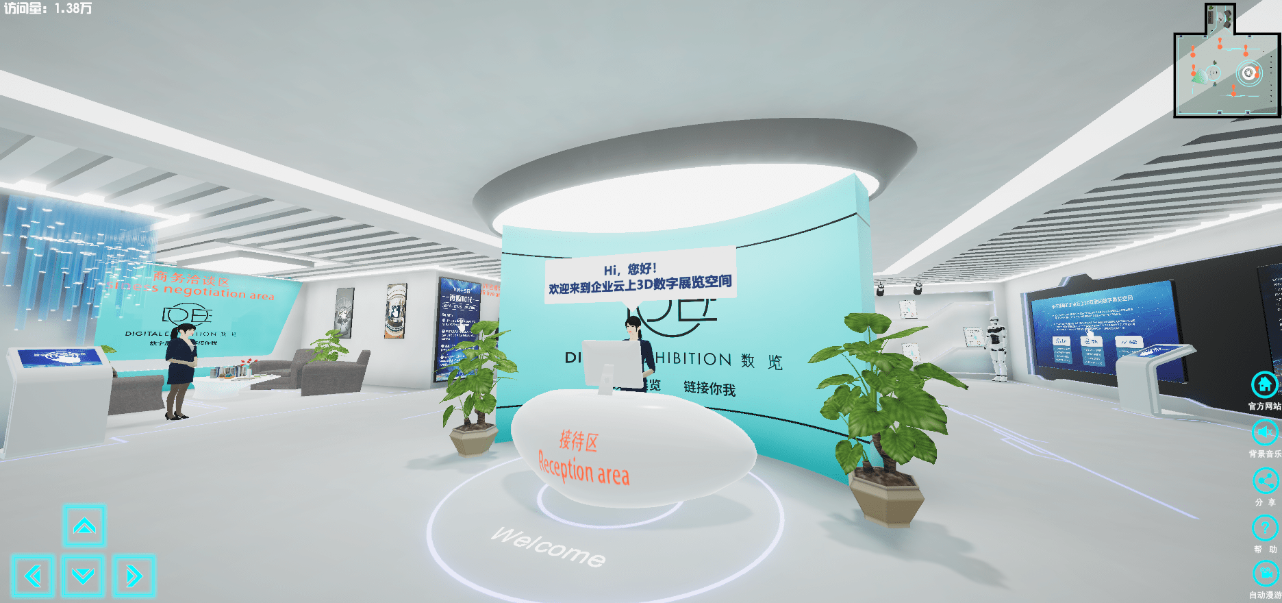 观点评论|会展业观点|数字技术介入能否解决展览同质化？