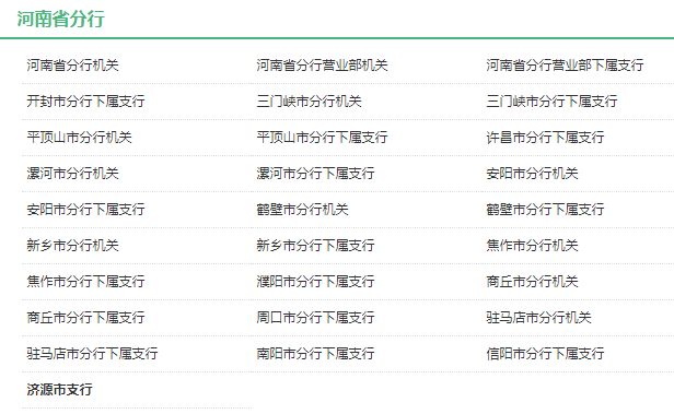 宁陵招聘_2019商丘宁陵县招聘高中教师公告解读课程视频 教师招聘在线课程 19课堂