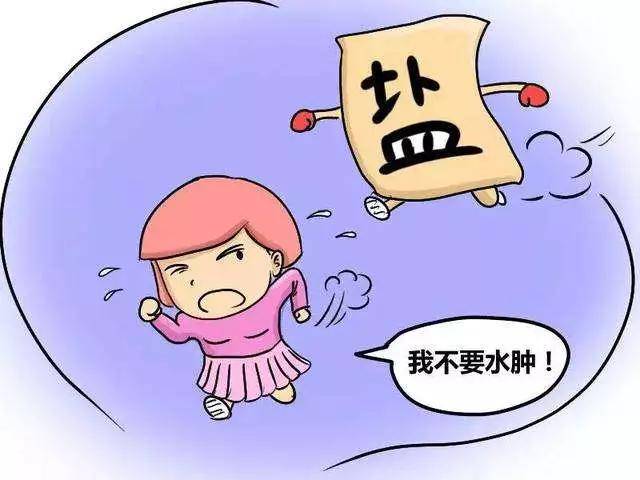 产后水肿该如何消除?