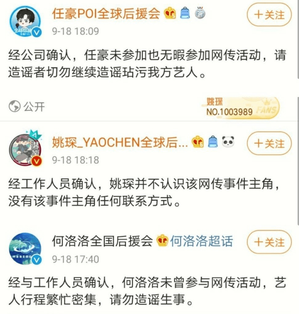 女装|男爱豆约换头女装大佬？这瓜太刺激！