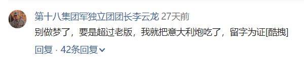 《亮剑3》开播在即,最抢眼的不是演员,而是白手套和满头的发胶?