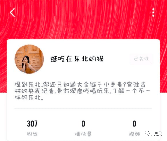 翻版|央视第一甜妹诞生!翻版奶茶,全网舔屏,却早就离婚了?