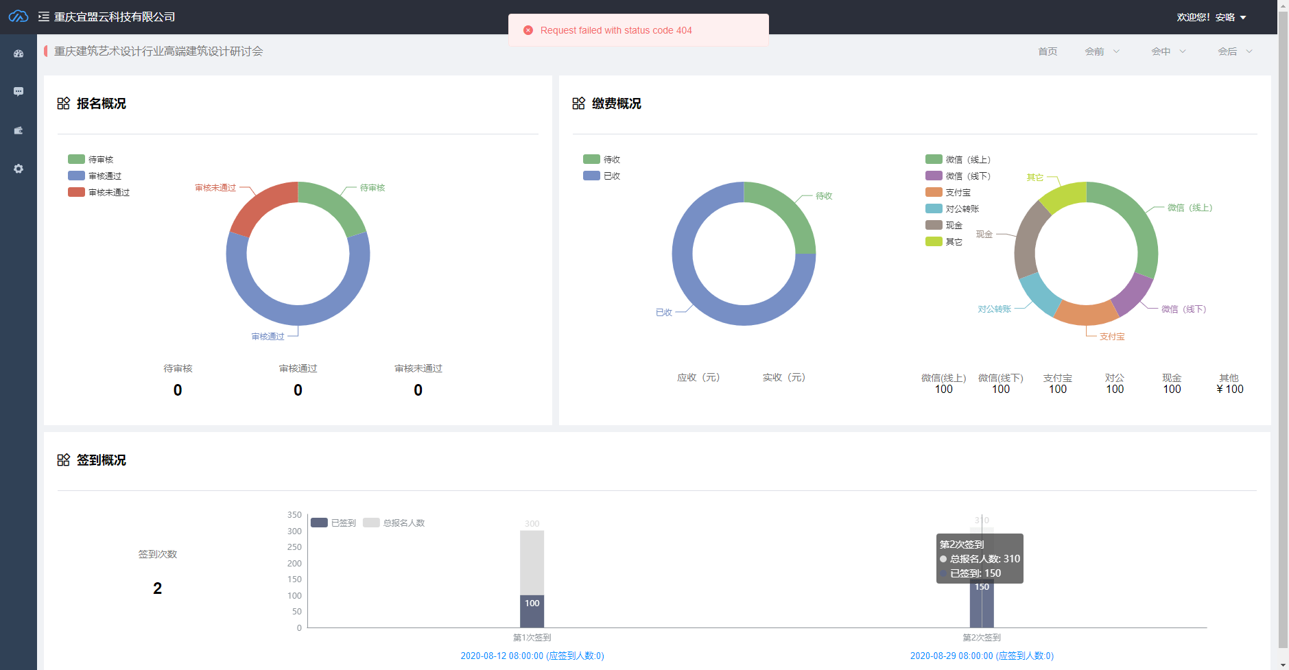 议可以组什么成语_成语故事图片