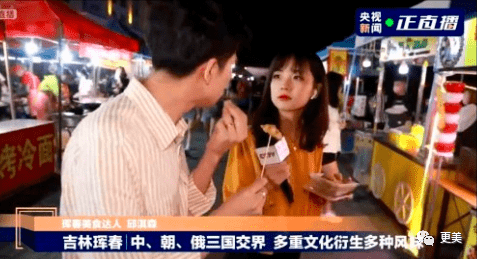 翻版|央视第一甜妹诞生!翻版奶茶,全网舔屏,却早就离婚了?