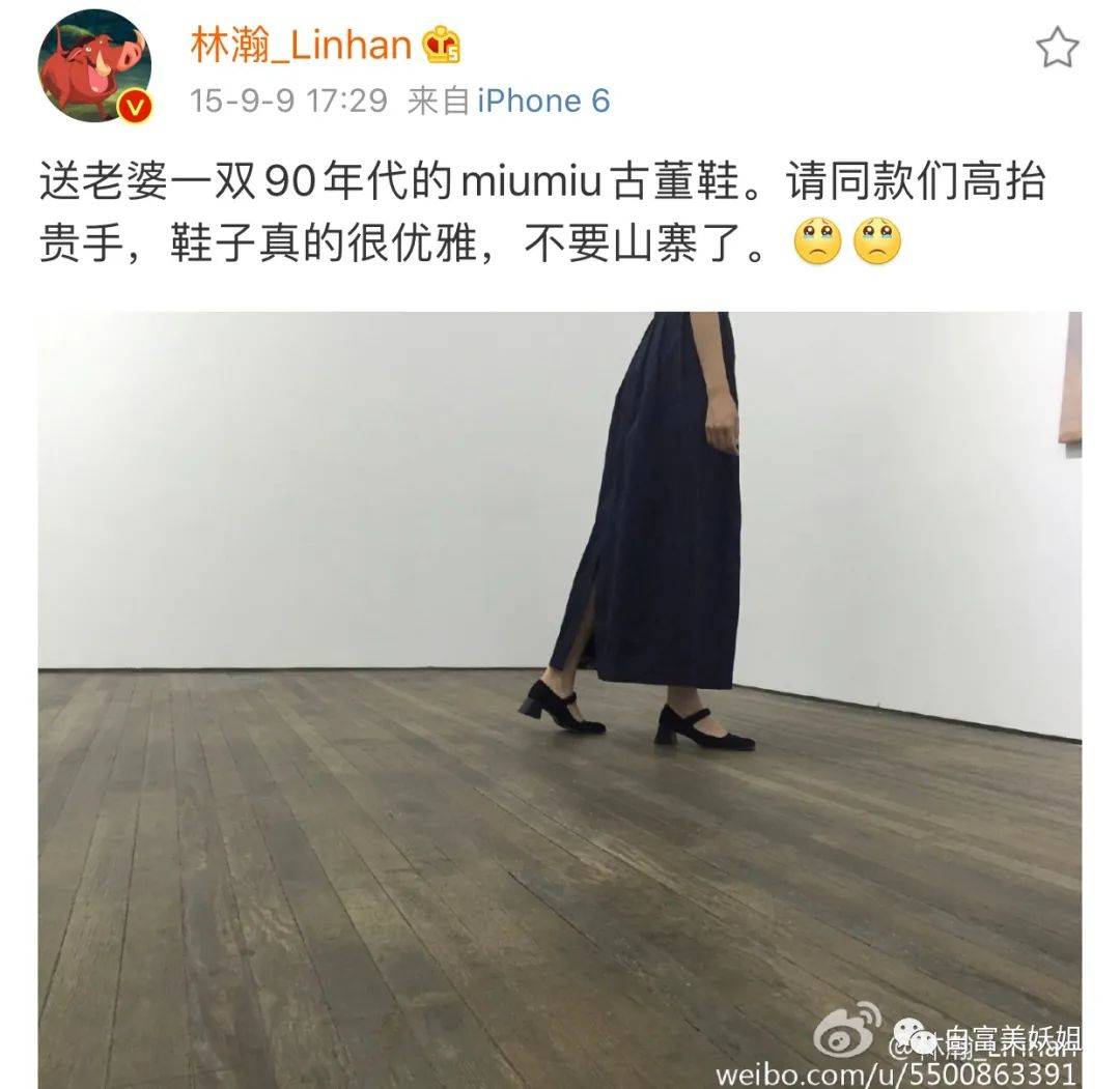 老婆|晚晚豪门礼物大赏，真“寒门贵妇”…