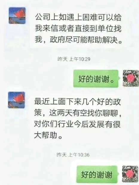 加老总微信好吗_寓意好的微信头像(2)