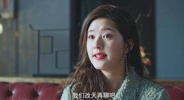 《我喜欢你》赵露思恋爱太难,被准婆婆叫滚走,她的应对方法太赞