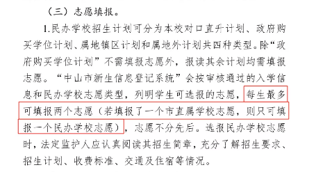 2020年中山市各镇区g_中山市地图各镇全图(2)