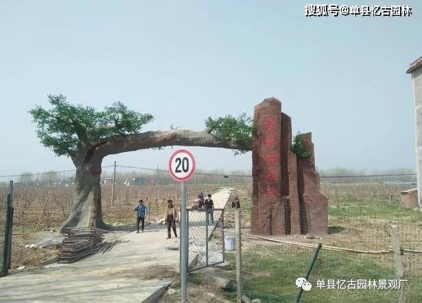 仿真树水泥大门特点及优势