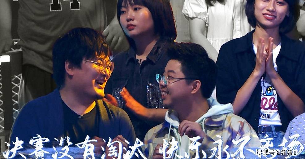 王建国谐音梗回来了,和雪琴以CP形象坐一起,愿意为她多穿件外套
