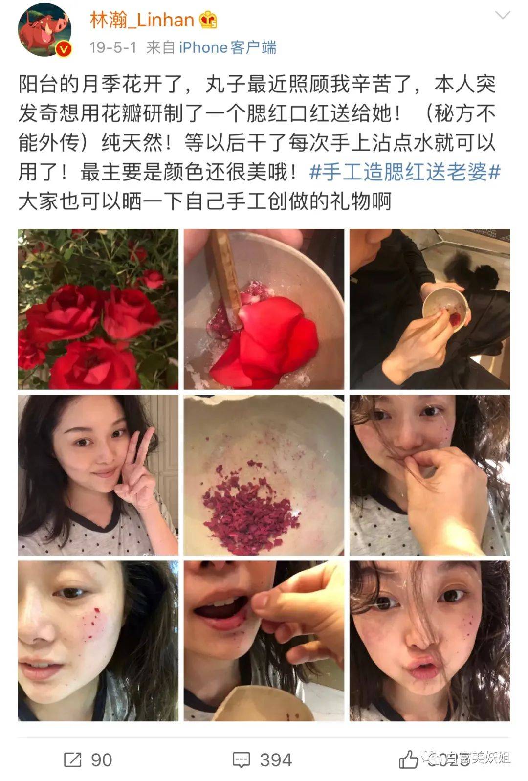 老婆|晚晚豪门礼物大赏，真“寒门贵妇”…