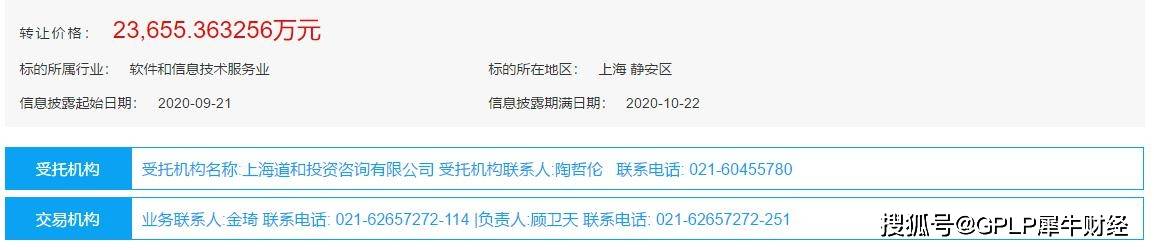 联交所|拼多多机会来了！付费通3大股东齐退出 上半年亏3674万元