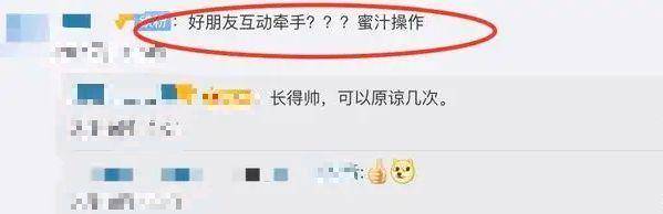 才产二胎又将追生，妻子孕期夜会美女，贺军翔