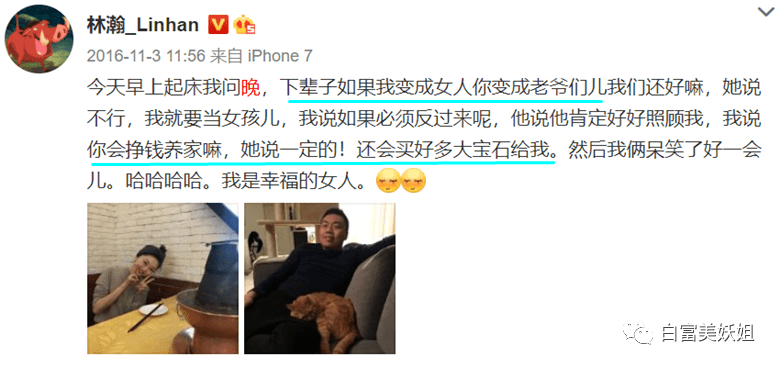 老婆|晚晚豪门礼物大赏，真“寒门贵妇”…