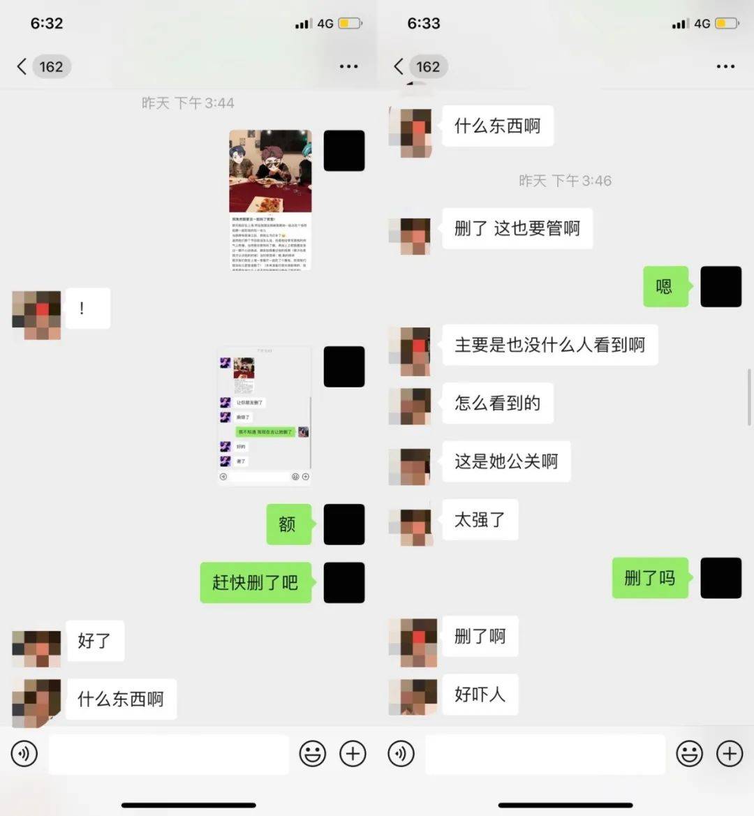 女装|男爱豆约换头女装大佬？这瓜太刺激！