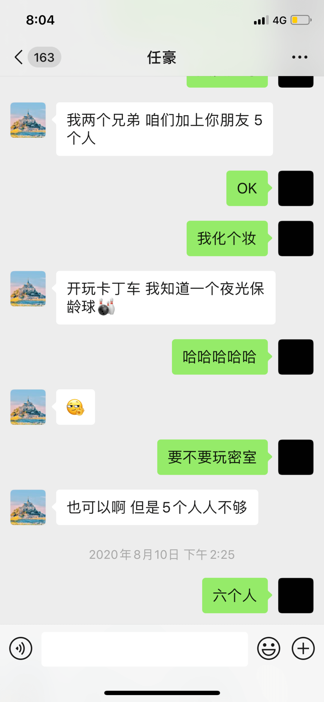 女装|男爱豆约换头女装大佬？这瓜太刺激！