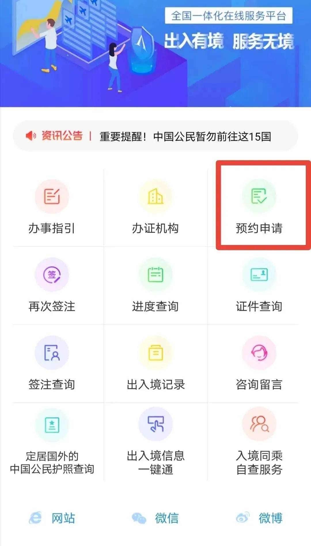 20号会禁止人口流动吗_大量的人口流动(3)