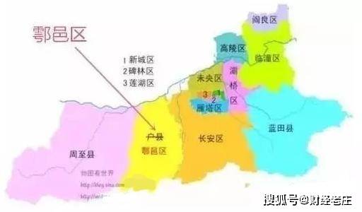 西安2020年gdp排名_西安地铁线路图2020