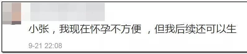 帅哥浴室受伤，引发一场女人的男色狂欢！
