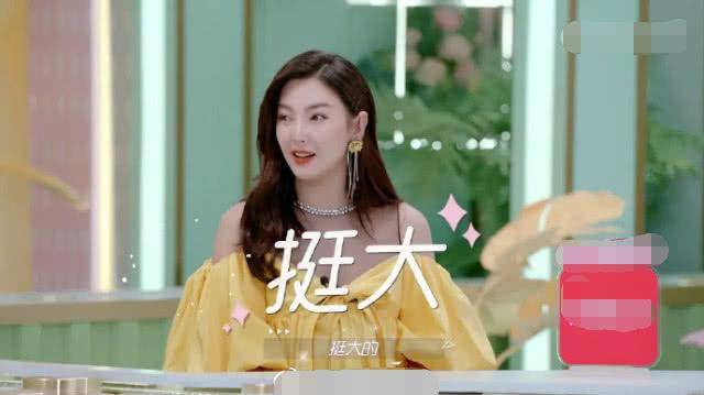 秦岚|伊能静每年七位数护肤,而张雨绮曝一个月护肤花费,戚薇都被吓到