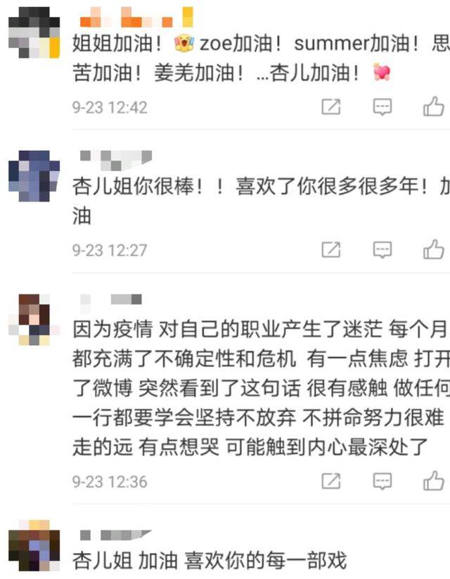 视后胡杏儿上综艺，称有港姐头衔比没有好，进