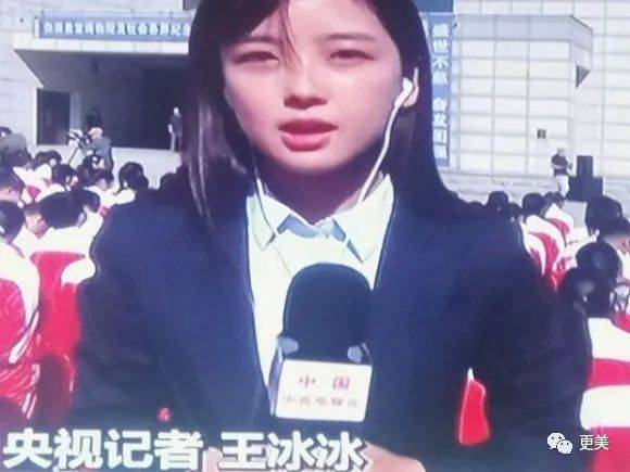 翻版|央视第一甜妹诞生!翻版奶茶,全网舔屏,却早就离婚了?