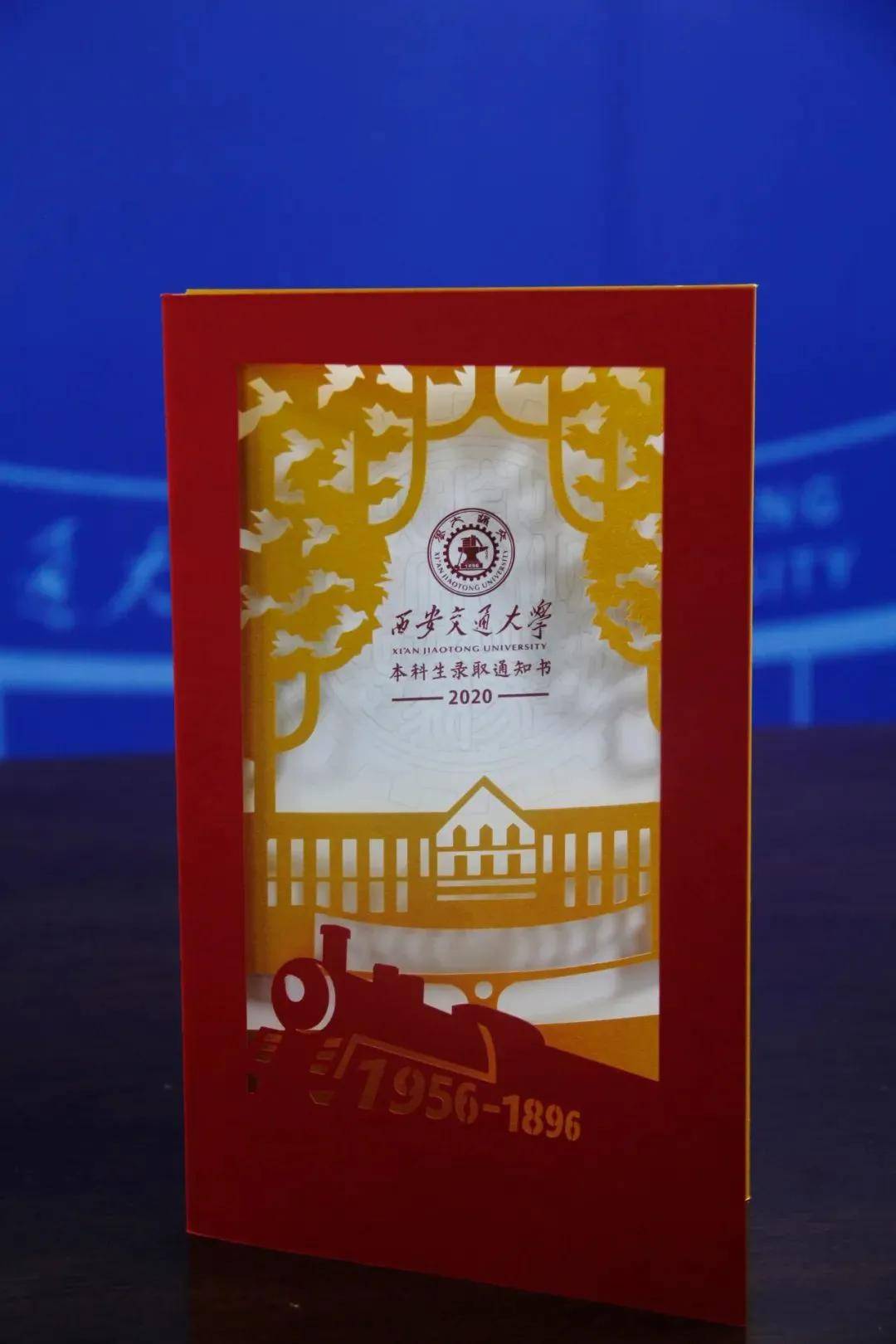 2020全国39所985高校校排名_2020版全国39所985大学录取通知书汇总,艺考生,明