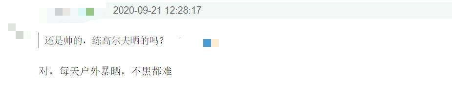 退役后罕见公开露面，宁泽涛生图显憔悴，网友