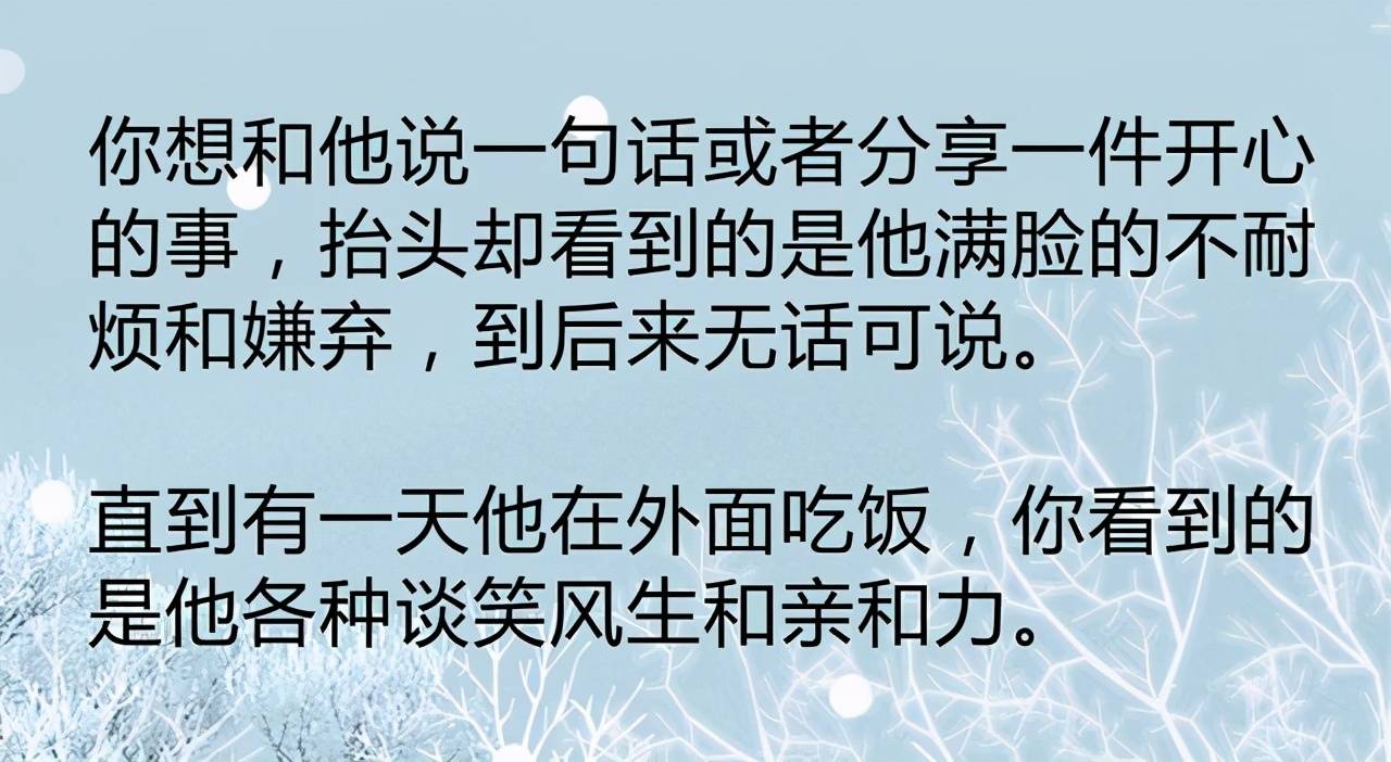 哪一刻让你对婚姻彻底死了心?_稻草