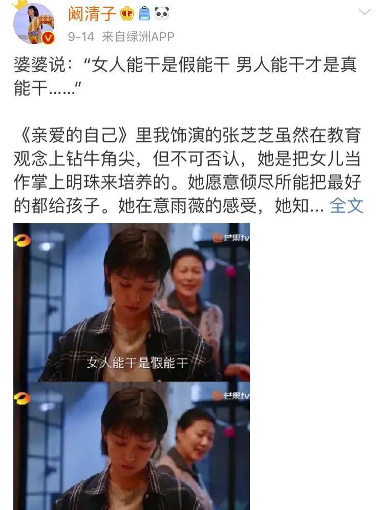 新剧|刘诗诗处境艰难，新剧又被女二抢风头，仙剑三姐妹数她事业最平淡