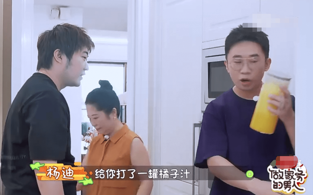 吴彤上杨迪家做客,综艺导演首次参加综艺,过度多疑就怕被套路