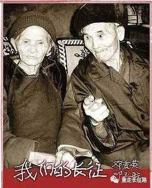 长征|长征路上那些年龄最小的小红军