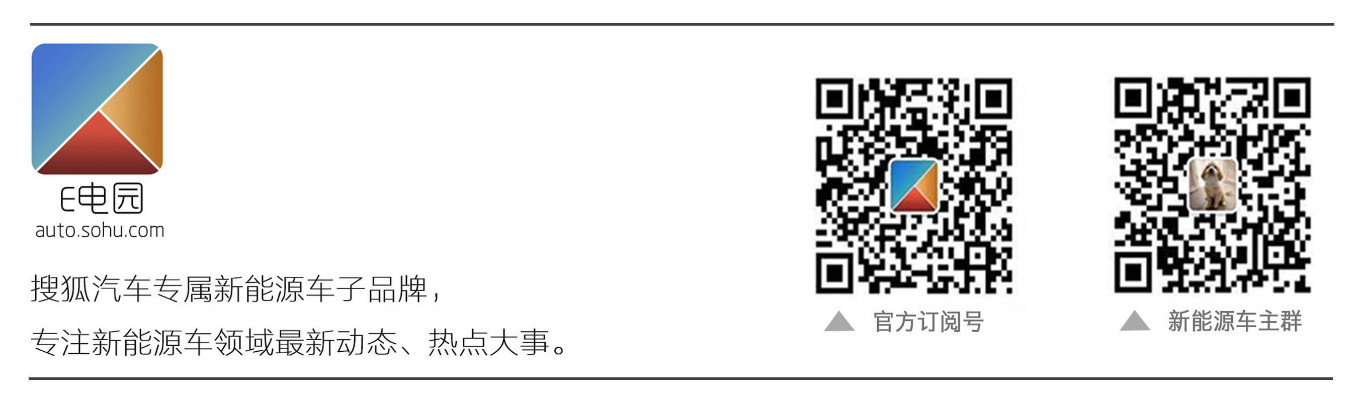 MEB平台首款SUV车型终于来了! 大众ID.4官图解析
