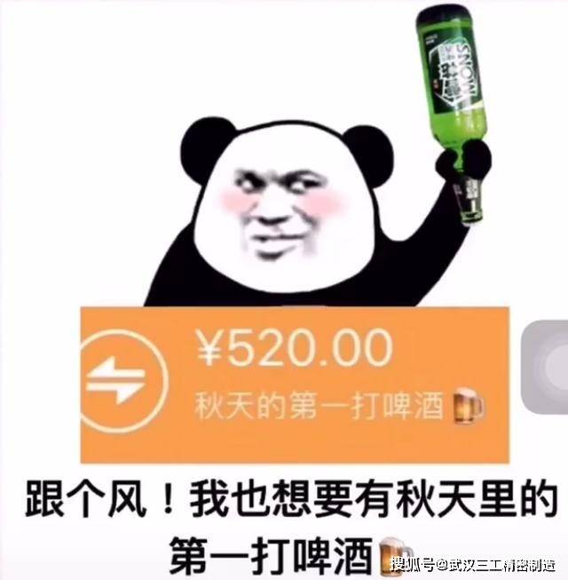 应用|拥有纸品激光镂空机 赚够秋天第一桶金，再也不愁没奶茶喝了