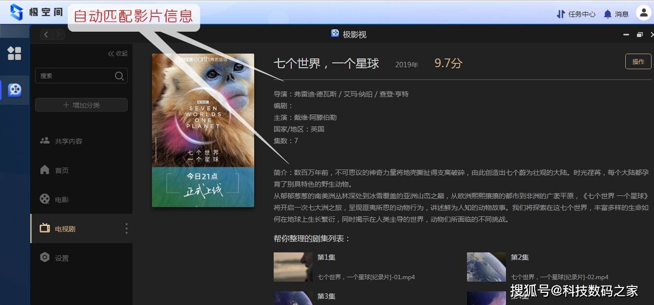 云服务器可以做nas吗 40de4853211d420a8a3a169cd98deec4.jpeg