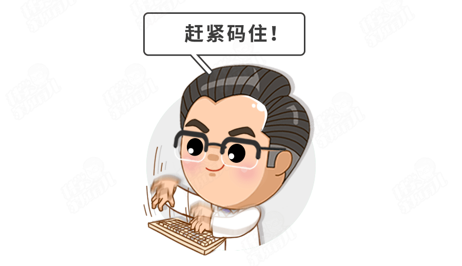 公式|不冷不热不生病！早晚温差大！娃易感冒咳嗽？记住1个穿盖公式