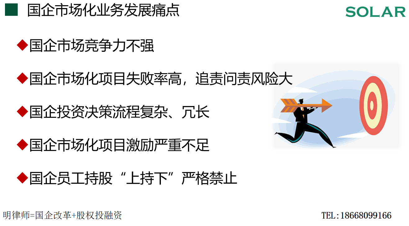 激励人口令_复读鸭怼人口令图片