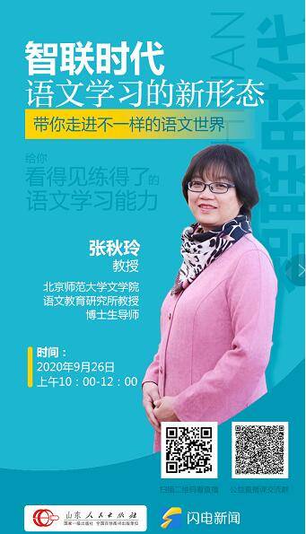 语文|作为高中语文教师，有哪些事儿知道后你的语文教学就变了？