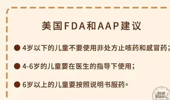 症状|一次说清！好险！宝宝老咳嗽竟是因为误吞了TA？6种咳嗽