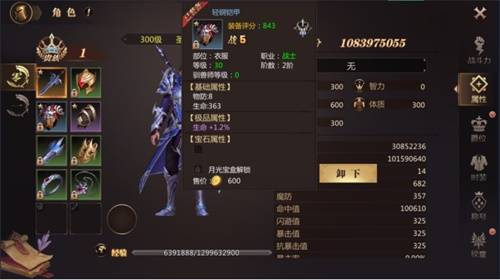 随心铁杆兵介绍 759355cf6d5a4fe98aada9cdba24c279.jpeg